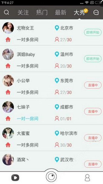 美国学校男女共用浴室藏摄像头