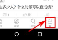 张百乔演家暴男被吕星辰反杀