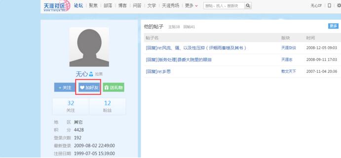彻底引爆！这个赛道火了，全线上攻！