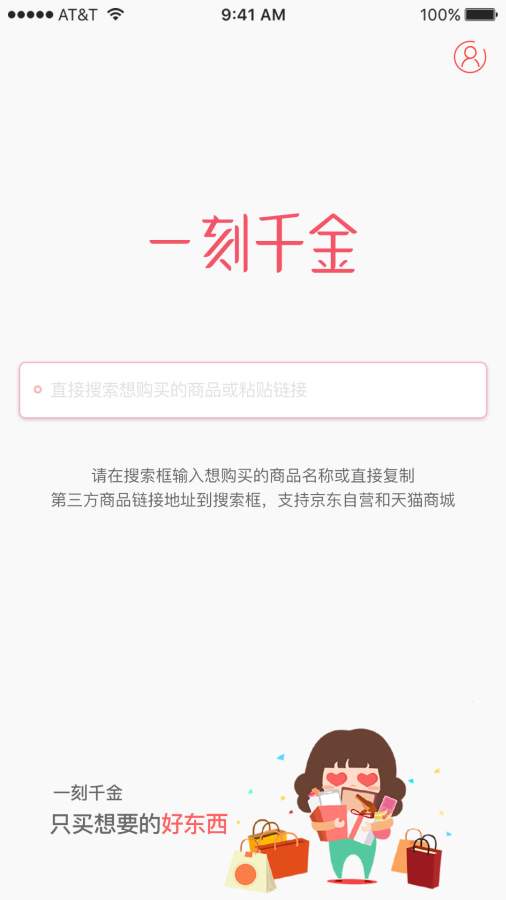 哪吒汽车员工回应被申请破产