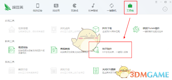 无忧渡林玉芬正是闯的年纪
