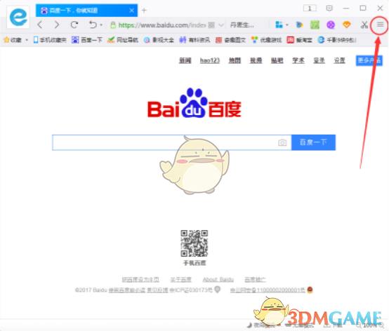 阿里巴巴涨5%