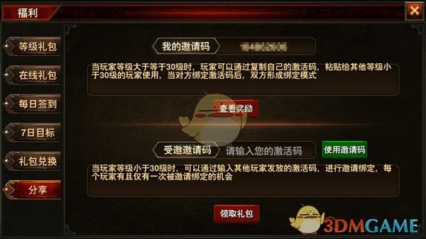 女子称被男同事故意关冷库