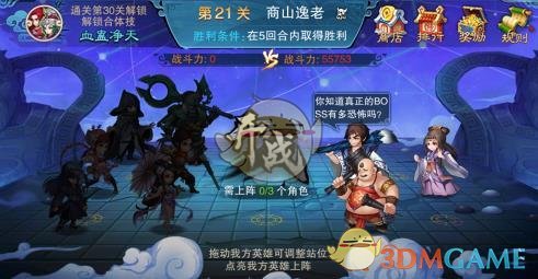 印议员称80小时损失950亿美元