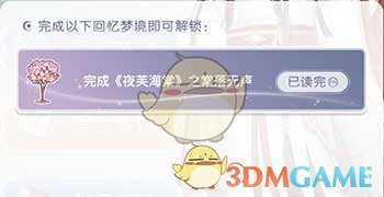 历史上有哪些无心插柳柳成荫之事？