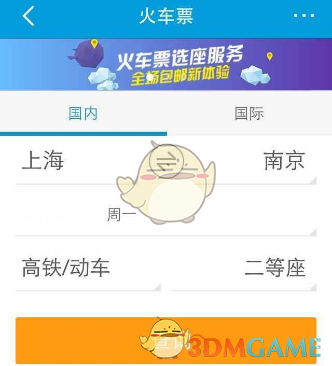 白鹿奔跑吧特殊方式出场