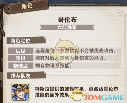 女子旅行途中惊闻独子离世崩溃大哭