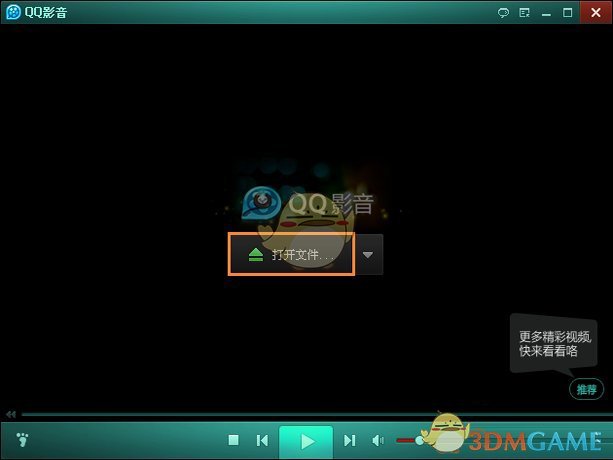 淘宝发布新App叫“犭匋宝”，反人类设计100%？