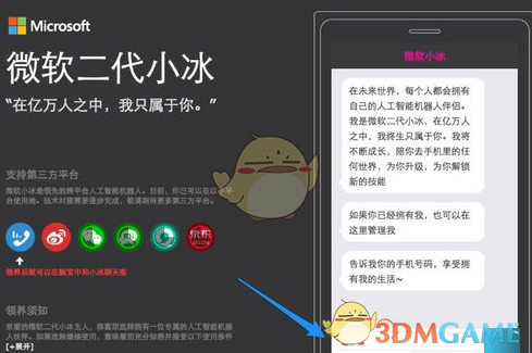 ​人形机器人新霸主，垄断全球70%材料+机构狂砸30亿，2025年10倍增长龙头）