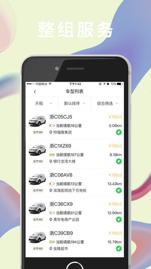 Boom Boom Bass舞蹈挑战