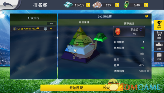 比亚迪和青山控股放弃在智利建厂