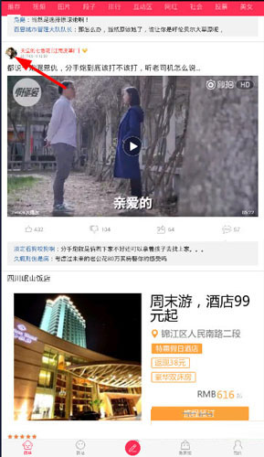 春节期间，单位给出三倍值班工资，但家里人盼着回家团圆 ，怎么平衡这两者关系才最妥当？