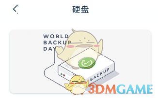 小区举办减重活动业主喜提14斤猪肉