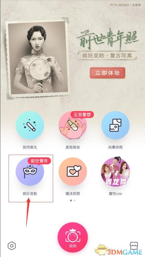 俄乌谈判陷僵局 白宫对乌克兰提出新的经济要求