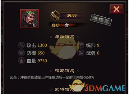 神二十航天员出征前种下一棵胡杨树