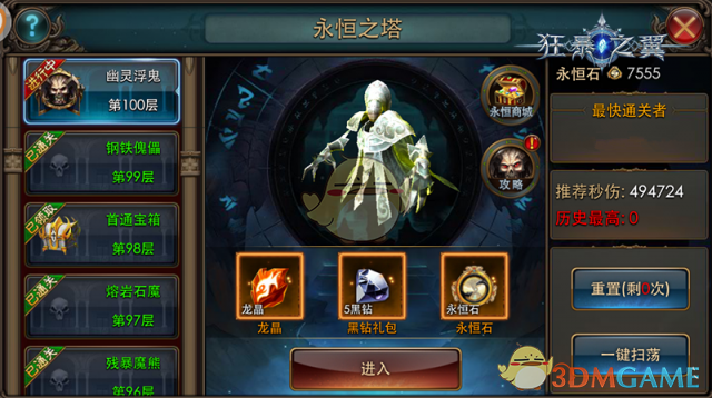 为什么很多游戏中的反派角色往往比主角更具复杂的背景和动机，是否是一种创作的趋势？