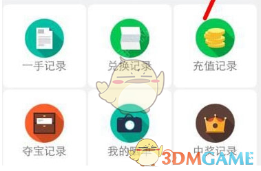 S妈晒合照 具俊晔暴瘦