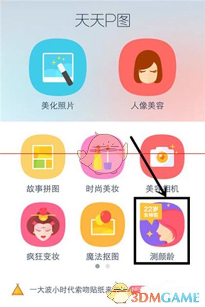 一言不合就砸墙挑战