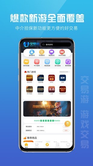 以色列反对党要求召开紧急会议