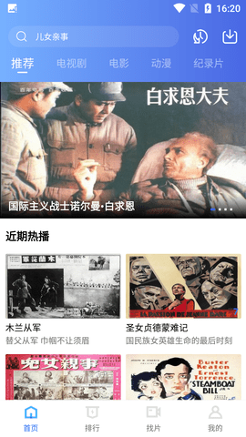 34岁金晨增肥后更漂亮了，穿紧身裤烫羊毛卷像女大学生，美到差点认不出