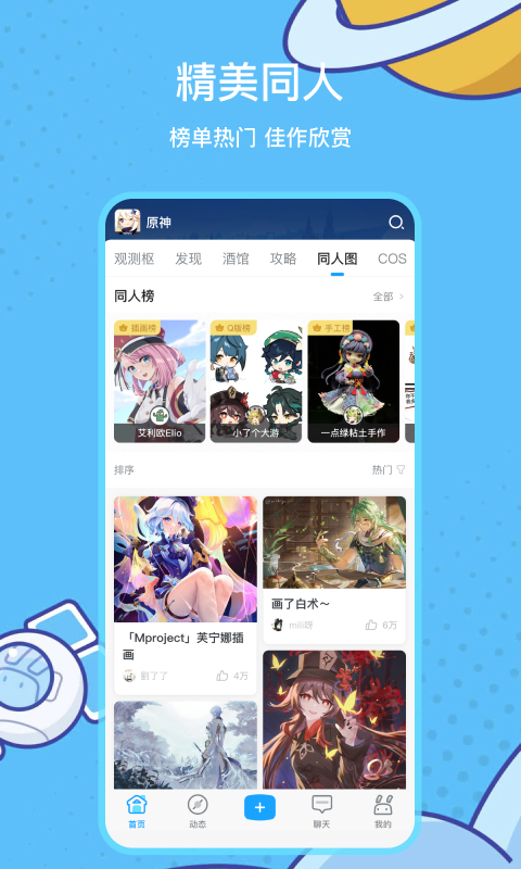 北京男篮vs广厦男篮