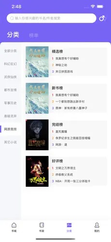 印度旅游胜地变屠杀现场
