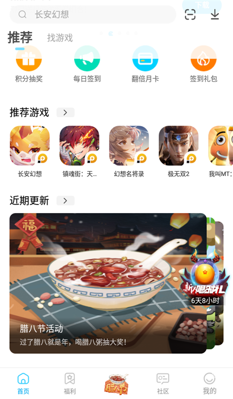 蔡昉：完善人口发展战略的新理念