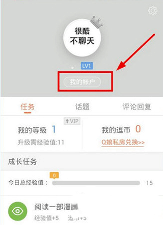 如何看待 2024 年中国人均预期寿命达到 79 岁，在 53 个中高收入国家中排第 4 位？