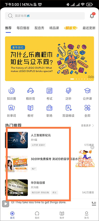 中美俄均投下赞成票，联合国安理会通过涉乌决议，具体情况有哪些？这次表决有什么意义？