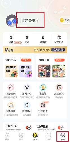 年终奖50000， 