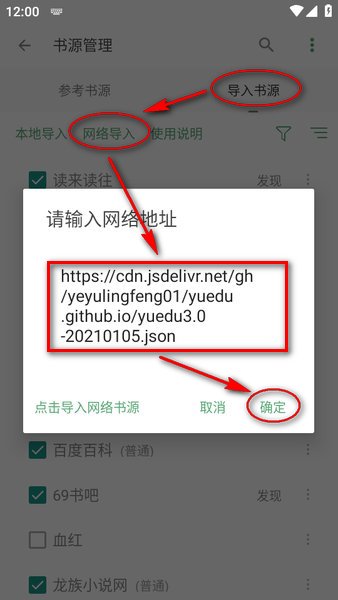 为啥丰川祥子退出 CRYCHIC，又要创立 Ave Mujica 啊？